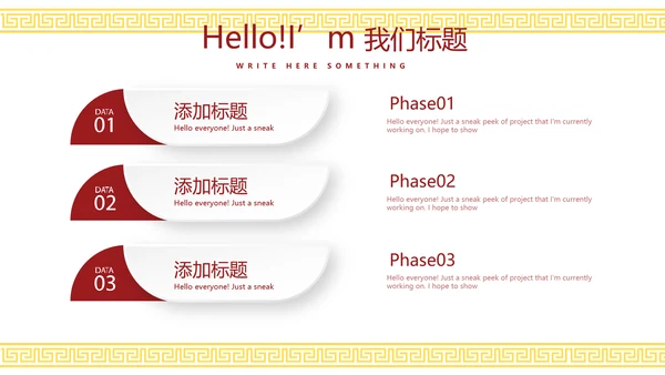 红色喜庆中国美食餐饮宣传动态PPT