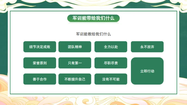 新生军训动员大会，绿色通用PPT模板