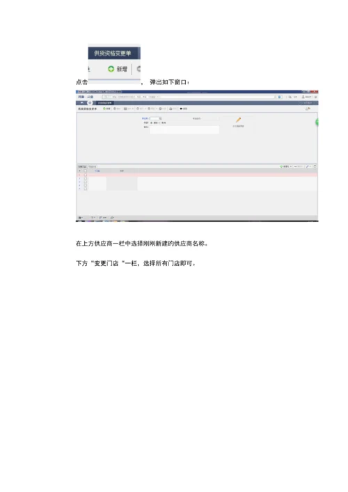 2023年统计员培训教程修定.docx