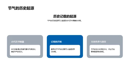 解读小满的科学奥秘