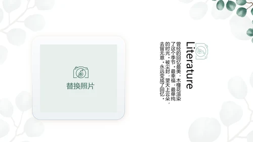 蓝色小清新时光旅行电子相册动态PPT