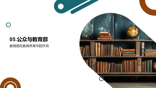 通用学历教育之路