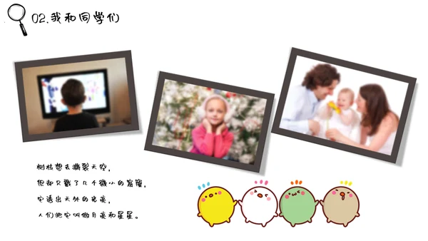 快乐童年灰太狼音乐通用PPT模板