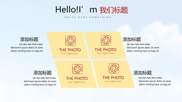 不忘初心砥砺前行PPT