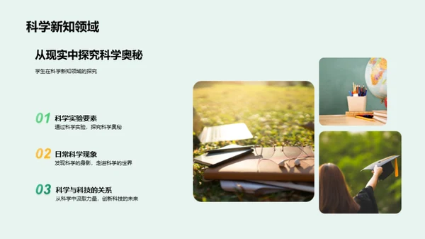 三年级学习之路