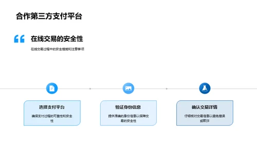 电商重塑房产销售