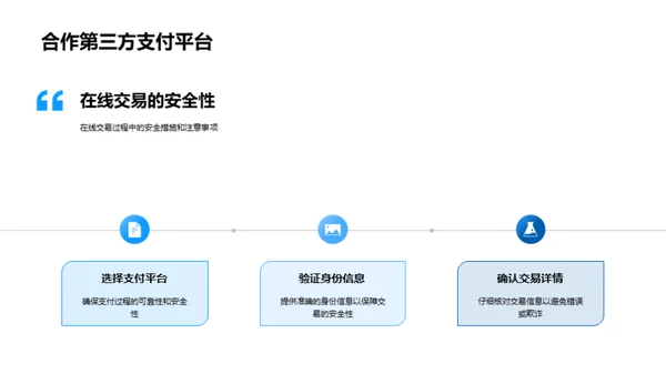 电商重塑房产销售