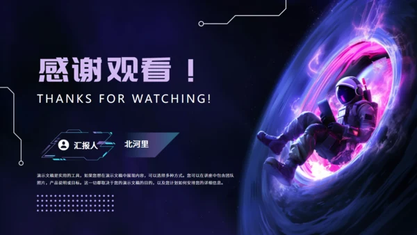 蓝紫色渐变科技风AI人工智能培训课件通用PPT