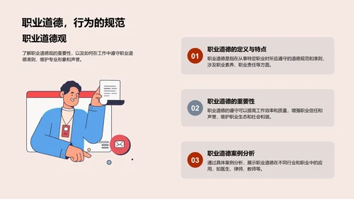哲学与生活问题