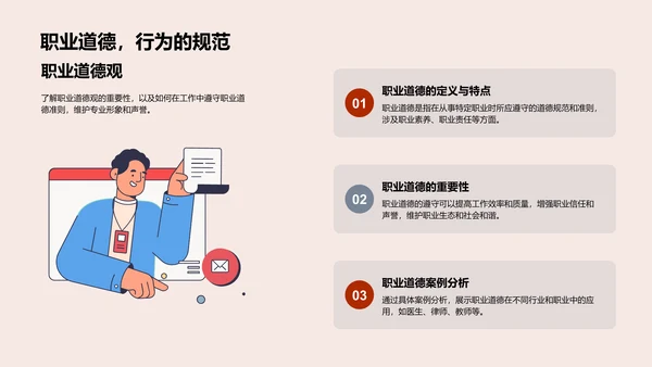 哲学与生活问题