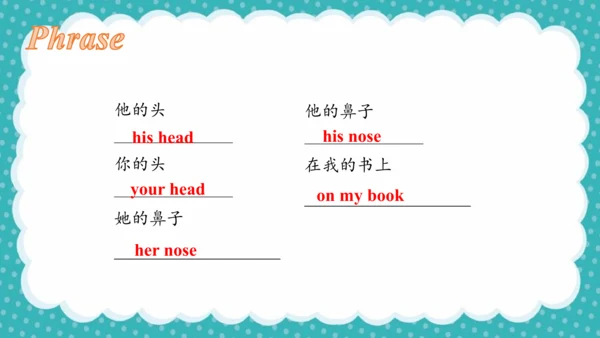 Module10（复习课件）-2023-2024学年三年级英语上册（外研版三起）(共37张PPT)