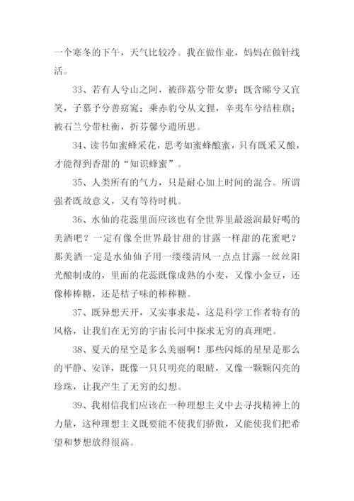 既又造句-10.docx