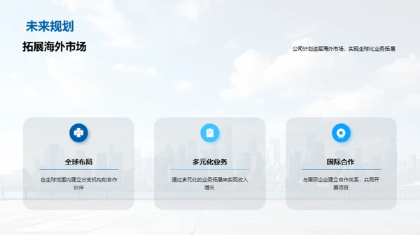 家园构筑者