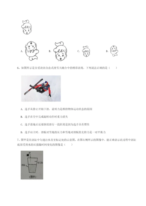 滚动提升练习四川德阳外国语学校物理八年级下册期末考试章节测试试卷（含答案解析）.docx