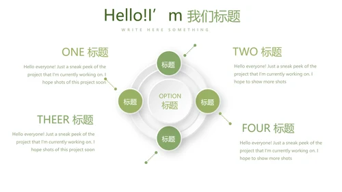 绿色蔬菜饮食营养与健康动态PPT