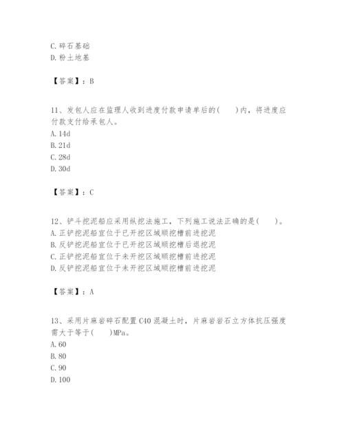 2024年一级建造师之一建港口与航道工程实务题库附答案（突破训练）.docx