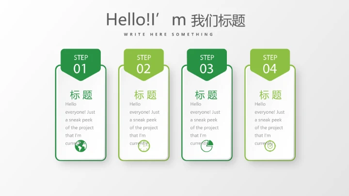 教育行业开题报告毕业答辩动态PPT模板