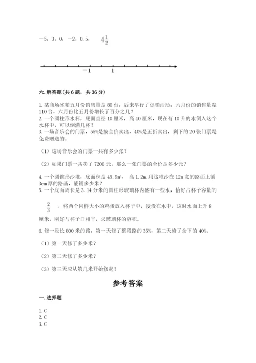 梁园区六年级下册数学期末测试卷精品带答案.docx