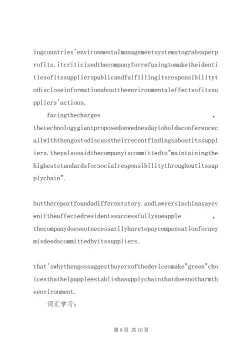 哈弗大学图书馆管训.docx