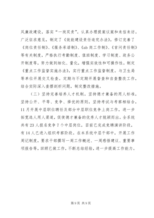市文化广电新闻出版局工作报告.docx
