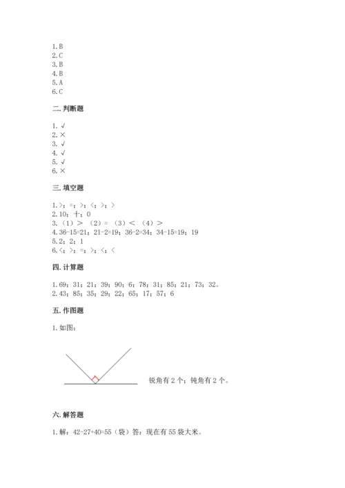 2022人教版二年级上册数学期中测试卷（含答案）word版.docx