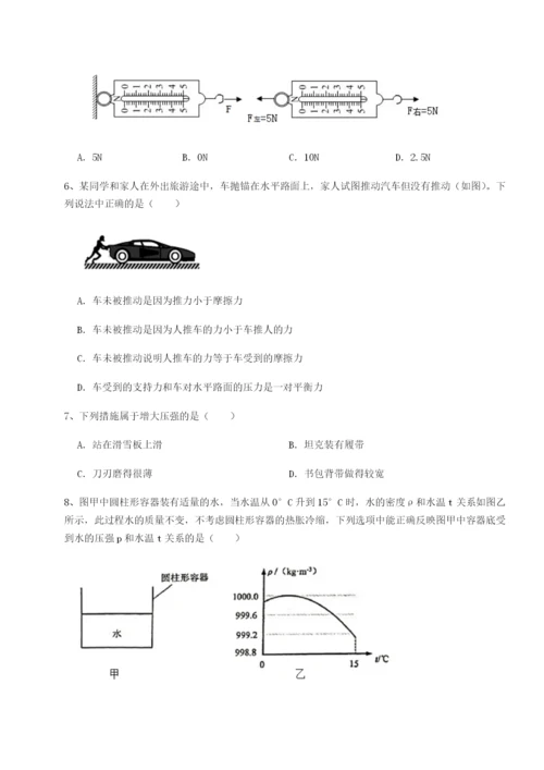 滚动提升练习四川遂宁市第二中学校物理八年级下册期末考试同步测评练习题（详解）.docx