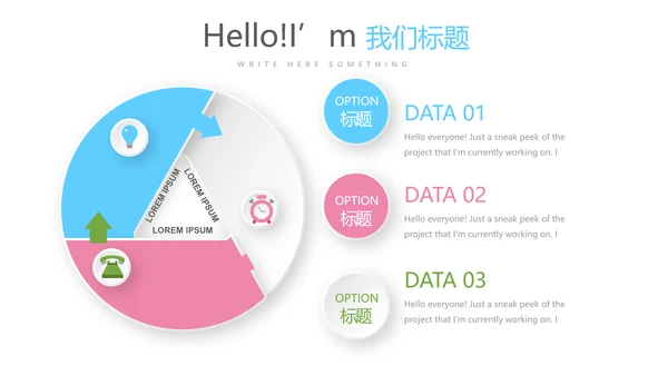 校园女子体育运动动态PPT