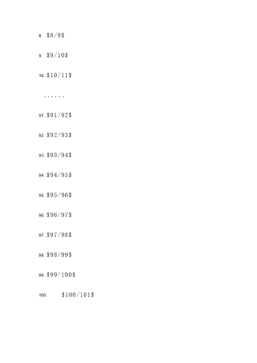 根号下是分数的计算题