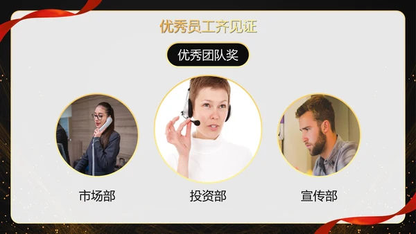 商务大气科幻赢战公司年终总结年会PPT模板