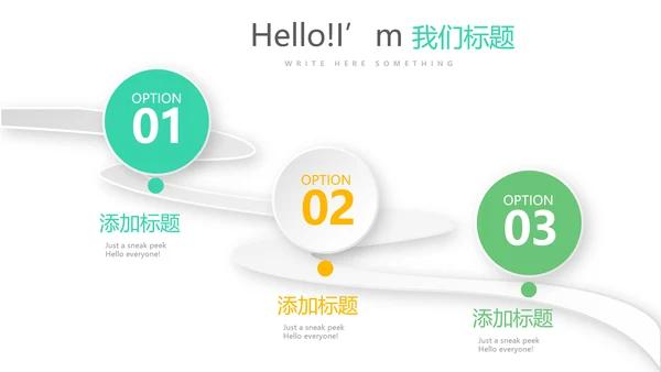 教育行业开题报告毕业答辩动态PPT模板