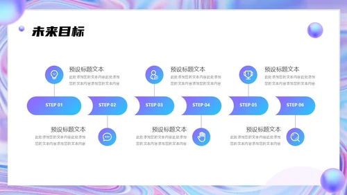 蓝色渐变弥散风企业品牌宣传介绍PPT模板公司介绍工作总结