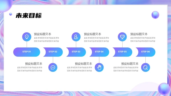 蓝色渐变弥散风企业品牌宣传介绍PPT模板公司介绍工作总结
