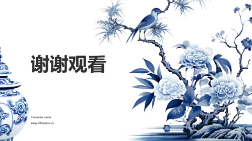 白色国风中国传统配色钴蓝介绍PPT模板