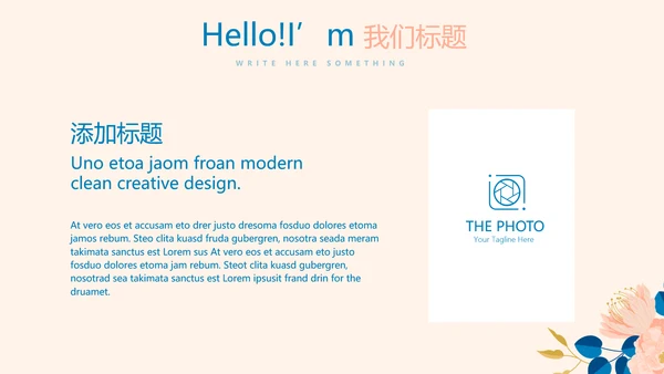 护理部主任工作汇报动态PPT