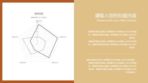 黄色插画风暑期数学课件PPT模板