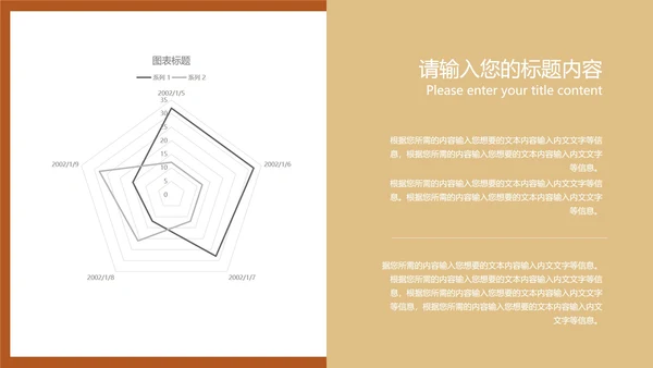 黄色插画风暑期数学课件PPT模板