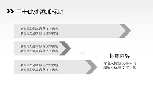 入驻千家万万户户中国联通ppt动态模板