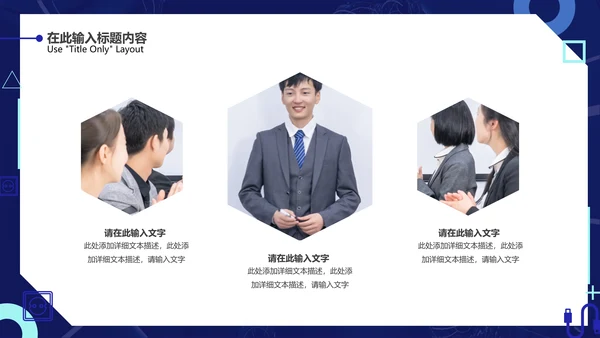 平台投放推广方案通用PPT简报