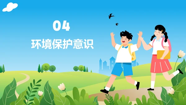蓝色卡通风小学自然科学知识探索PPT模板