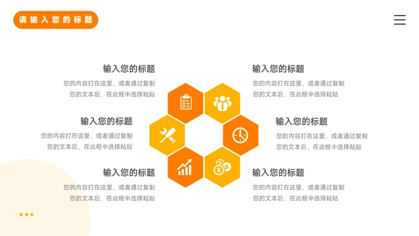 黄色插画3D卡通简约学习汇报PPT模板