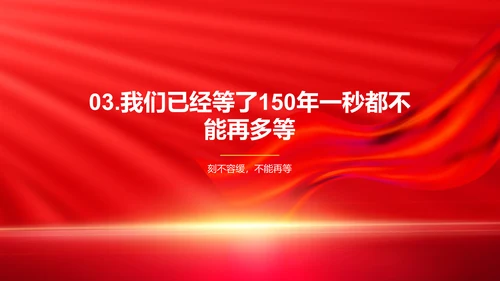 红色庄严香港回归周年科普介绍PPT模板