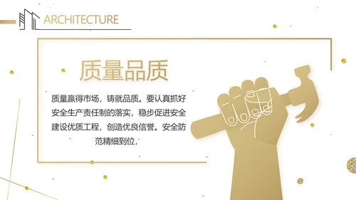简约室内设计方案汇报工作总结汇报PPT动态