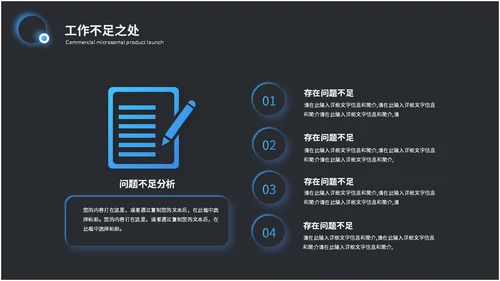 科技风拟态风年终总结工作总结工作汇报ppt模板科技感