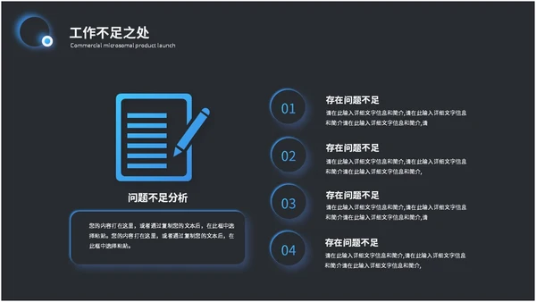 科技风拟态风年终总结工作总结工作汇报ppt模板科技感