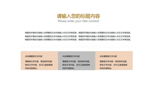 小清新治愈书本总结汇报PPT模板