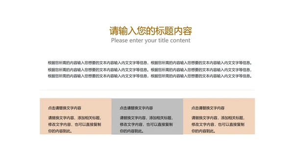 小清新治愈书本总结汇报PPT模板