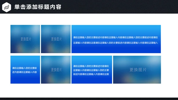 蓝色商务金融投资理财保险银行工作总结计划PPT