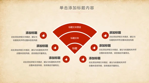 法院法庭法律天平公平法学工作报告总结PPT