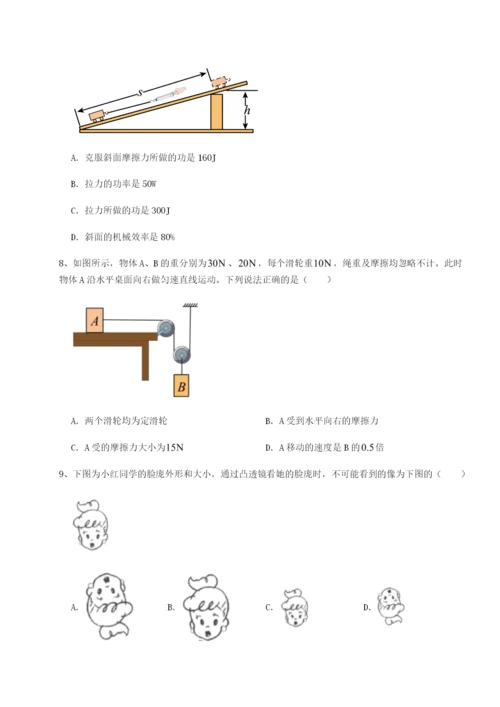 基础强化河南郑州桐柏一中物理八年级下册期末考试专题测评练习题（详解）.docx