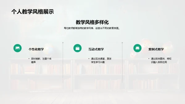 成才之路：导师角色探索